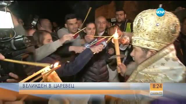 Великден на върха на Царевец