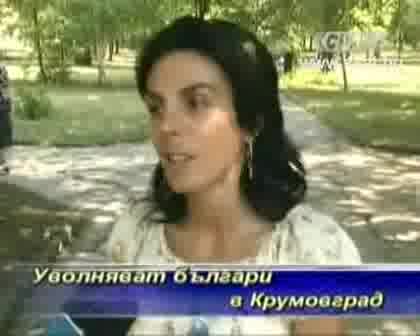 Турци Прочистват Крумовград От Българи