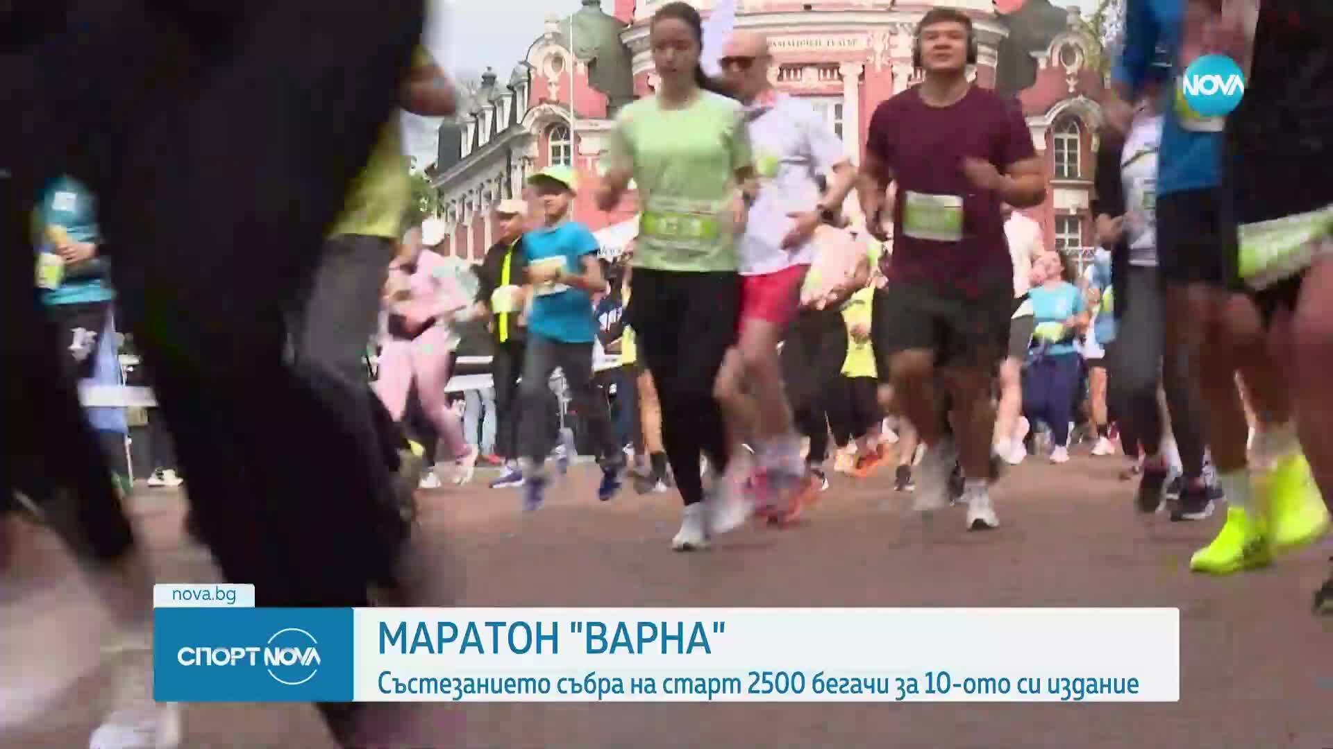 Спортни новини (11.05.2025 - обедна емисия)