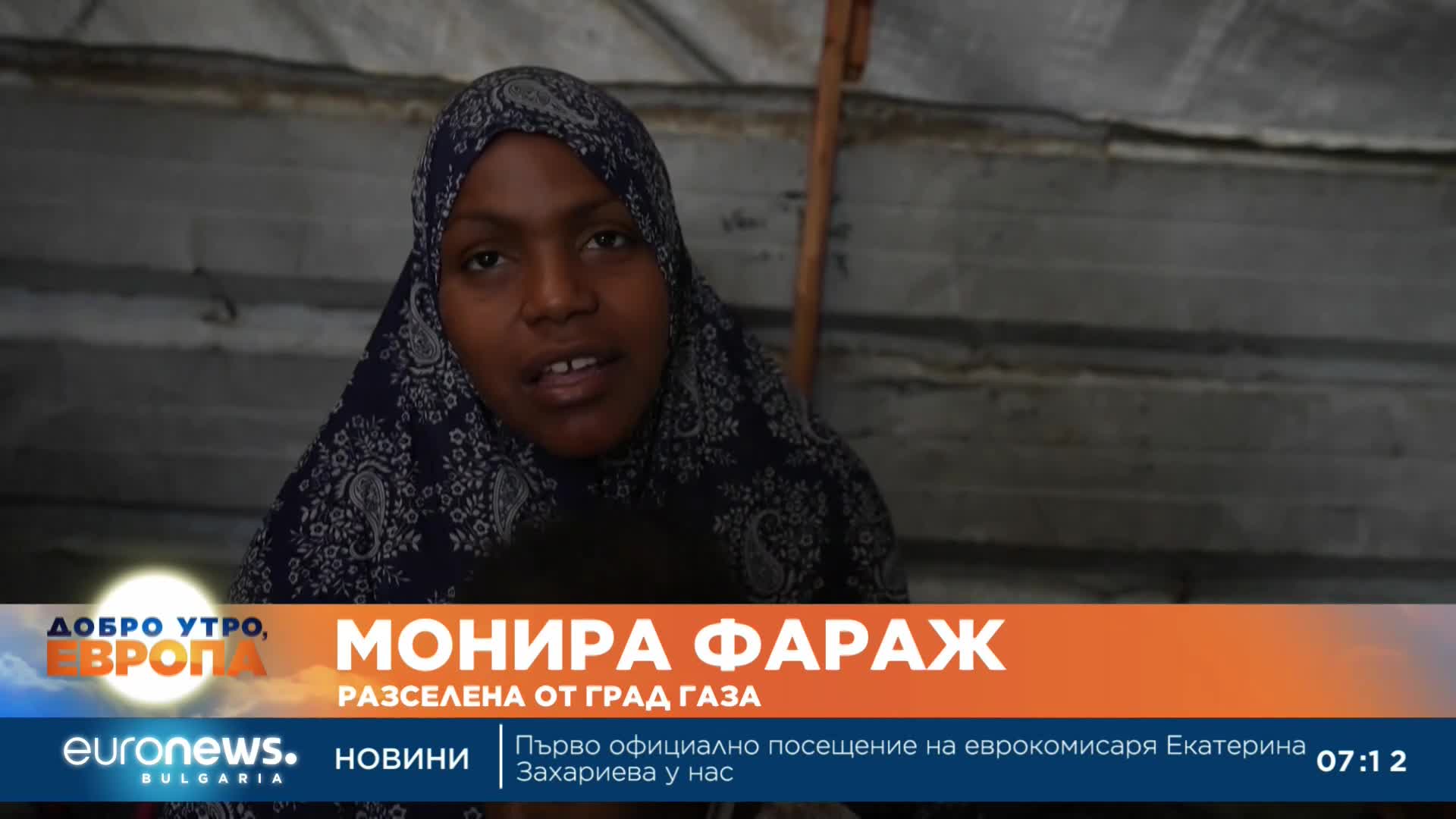 Мизерия в Газа: Въпреки примирието, палестинци продължават да живеят в тежки условия