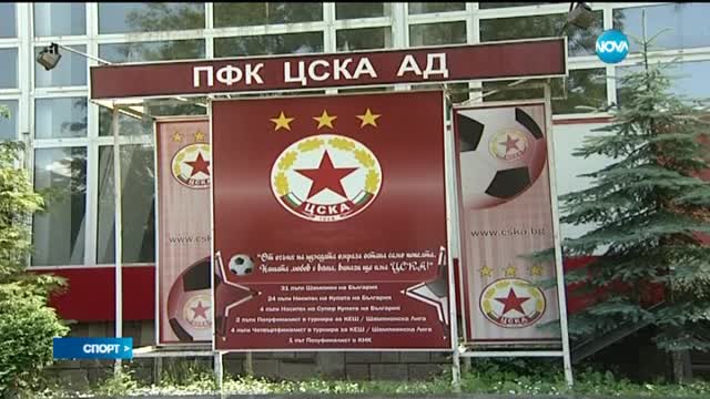 Спортни Новини (16.06.2015 - централна)