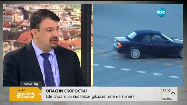 Двата автомобила, участвали в гонка – с английски номера и без документи
