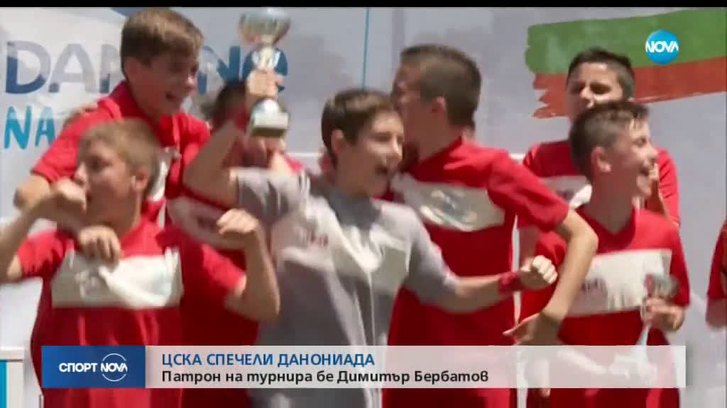 Спортни новини (08.06.2019 - централна емисия)