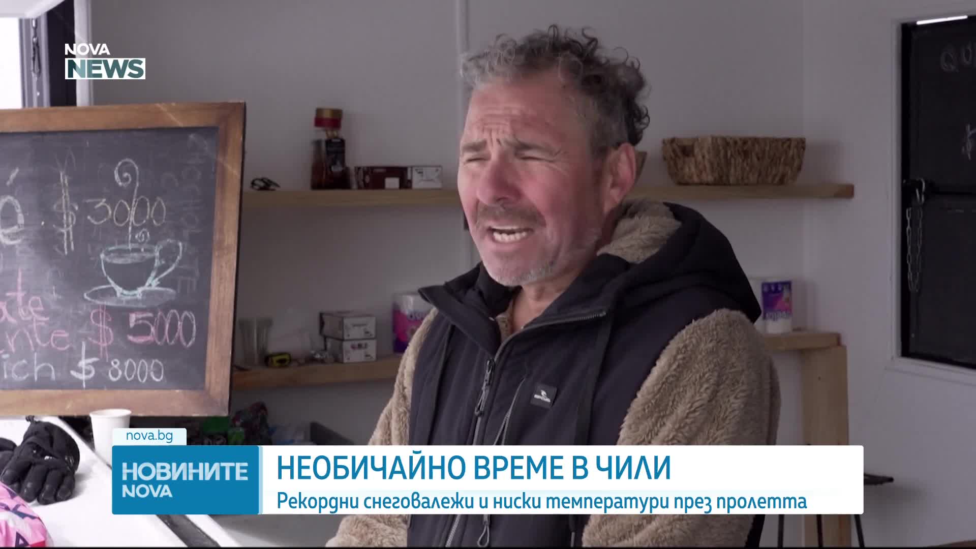 Рекордни снеговалежи и ниски температури сковаха Чили през пролетта