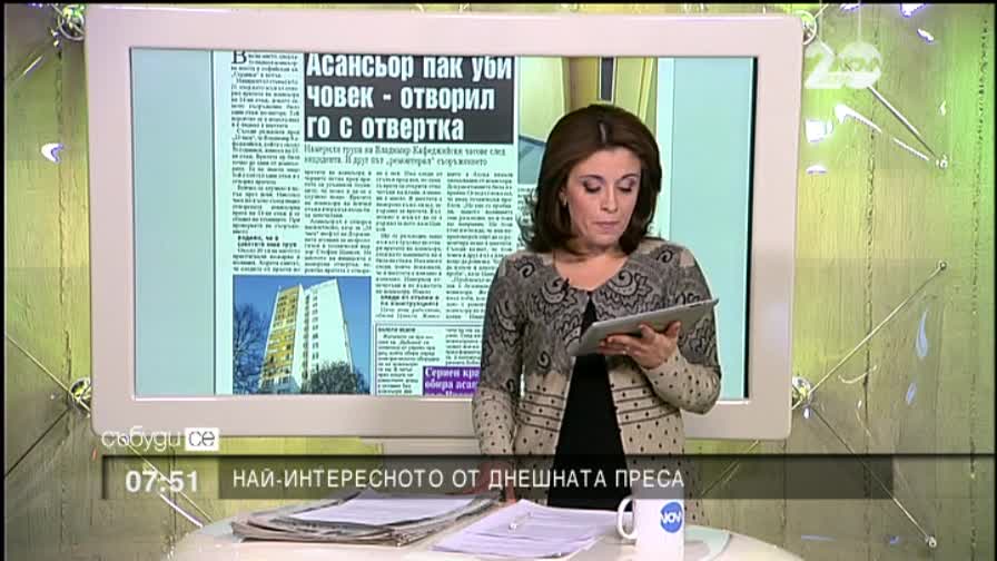В печата: Изтича срокът на 740 000 паспорта - 1 част