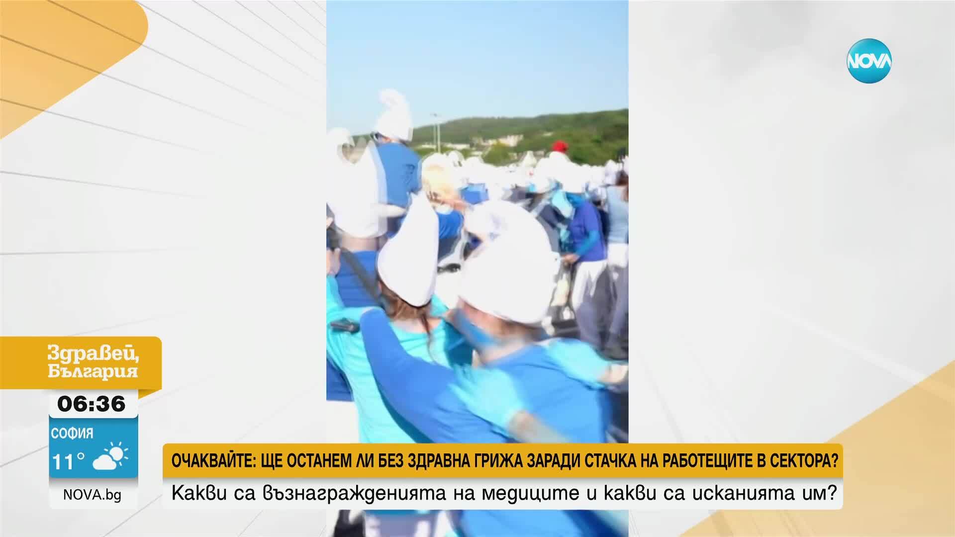 Жителите на цял град във Франция се облякоха като смърфове