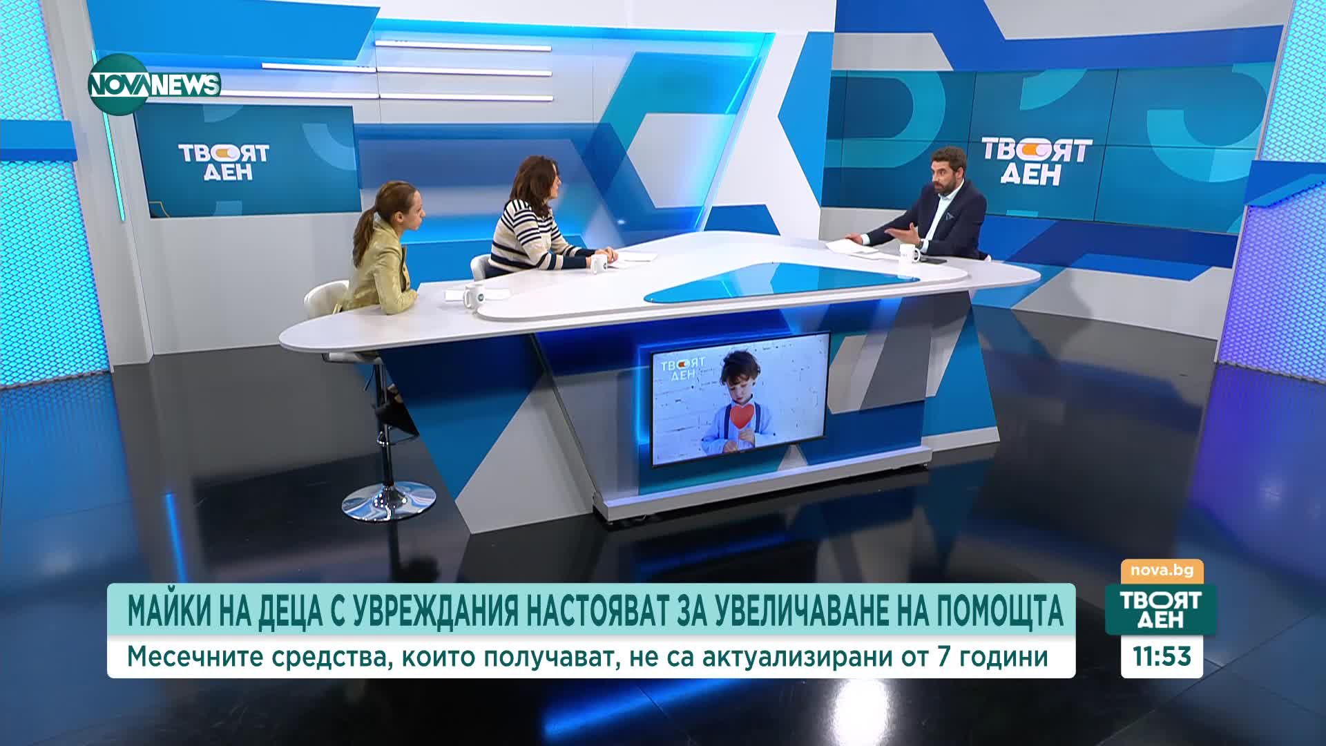 Майки на деца с увреждания настояват за увеличаване на помощта