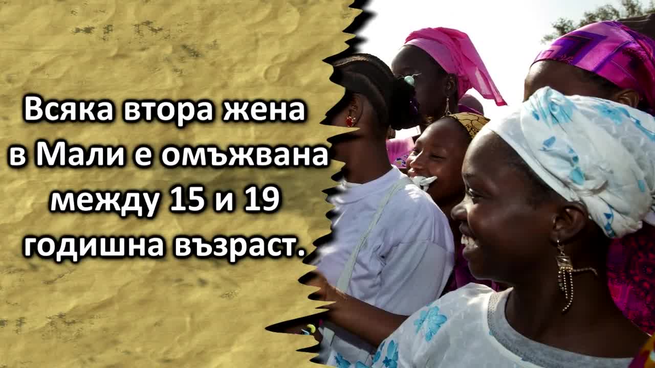 Петте страни, в които жените живеят най-зле