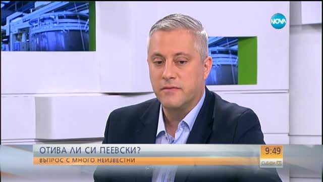 Лукарски: Виждам оттеглянето на Пеевски