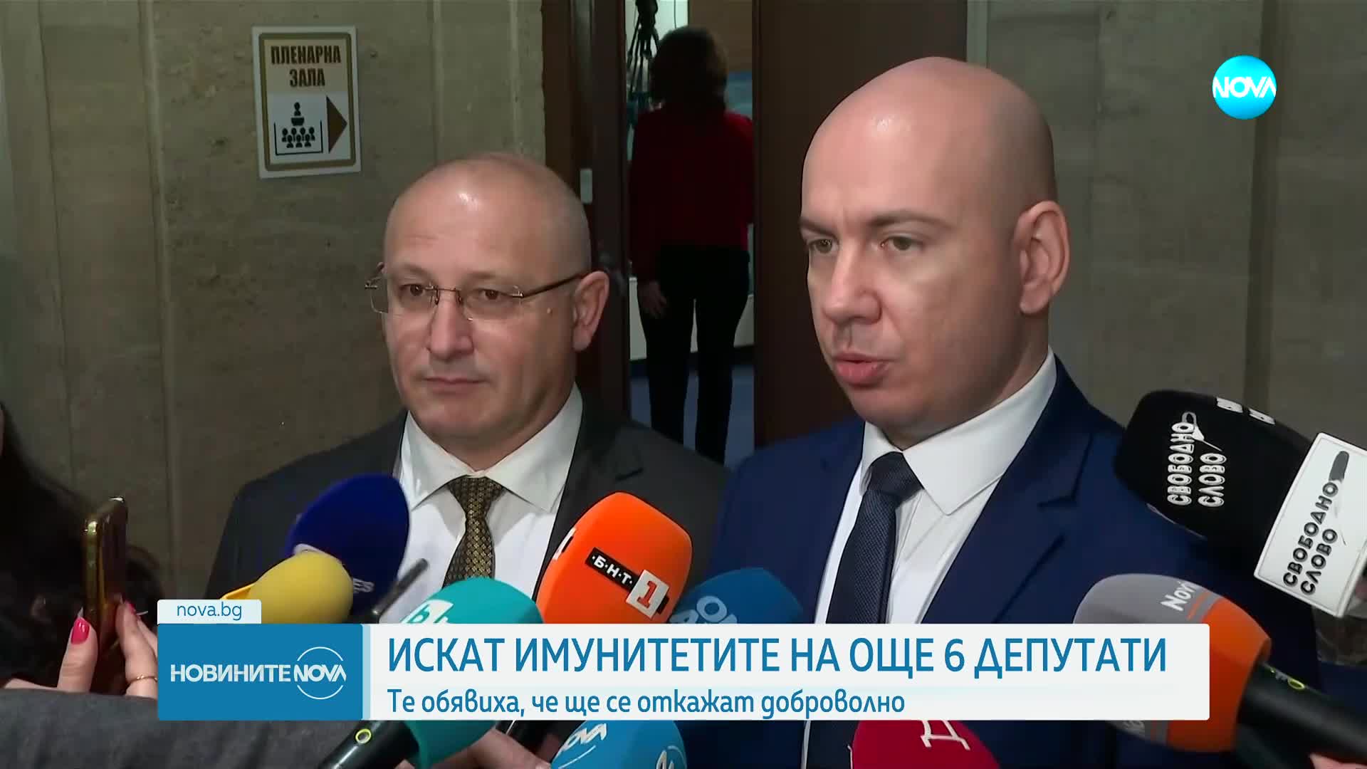 Сарафов поиска имунитетите на шестима депутати от пет парламентарни групи