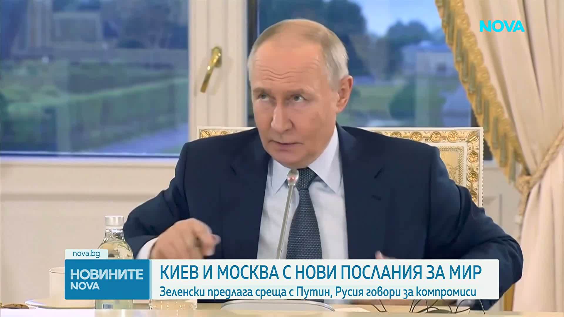 Русия и Украйна си размениха нови послания