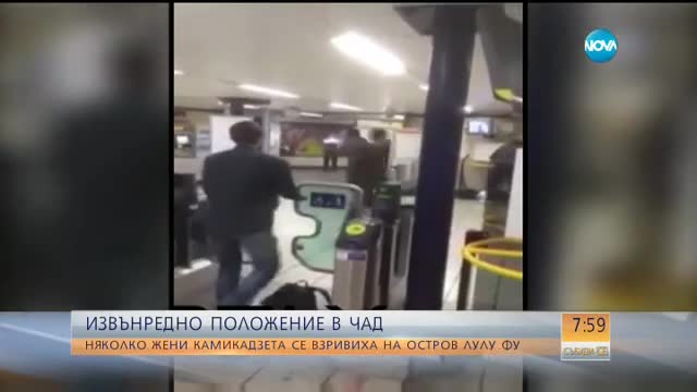 Мъж с мачете рани пътници в лондонското метро