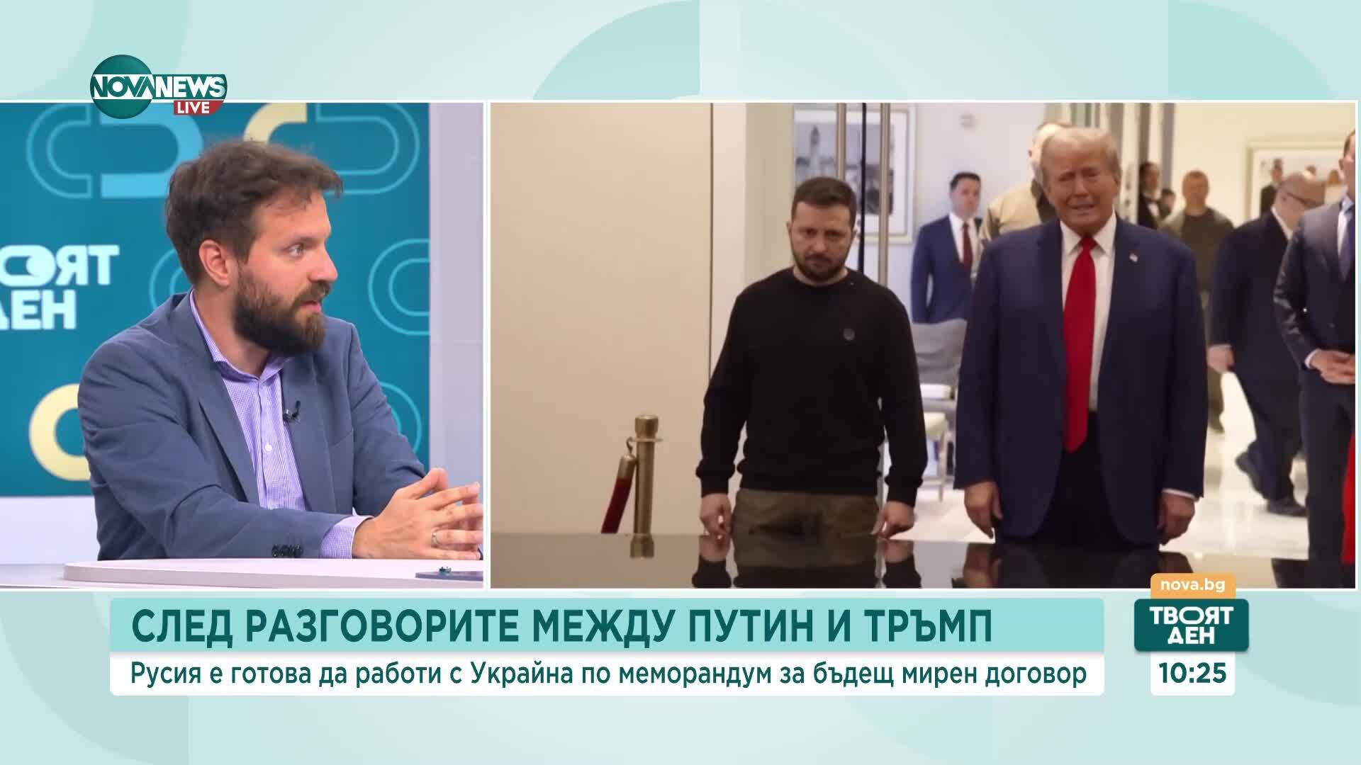 Границите на компромиса: Разговорите между Тръмп и Путин за бъдещето на Украйна