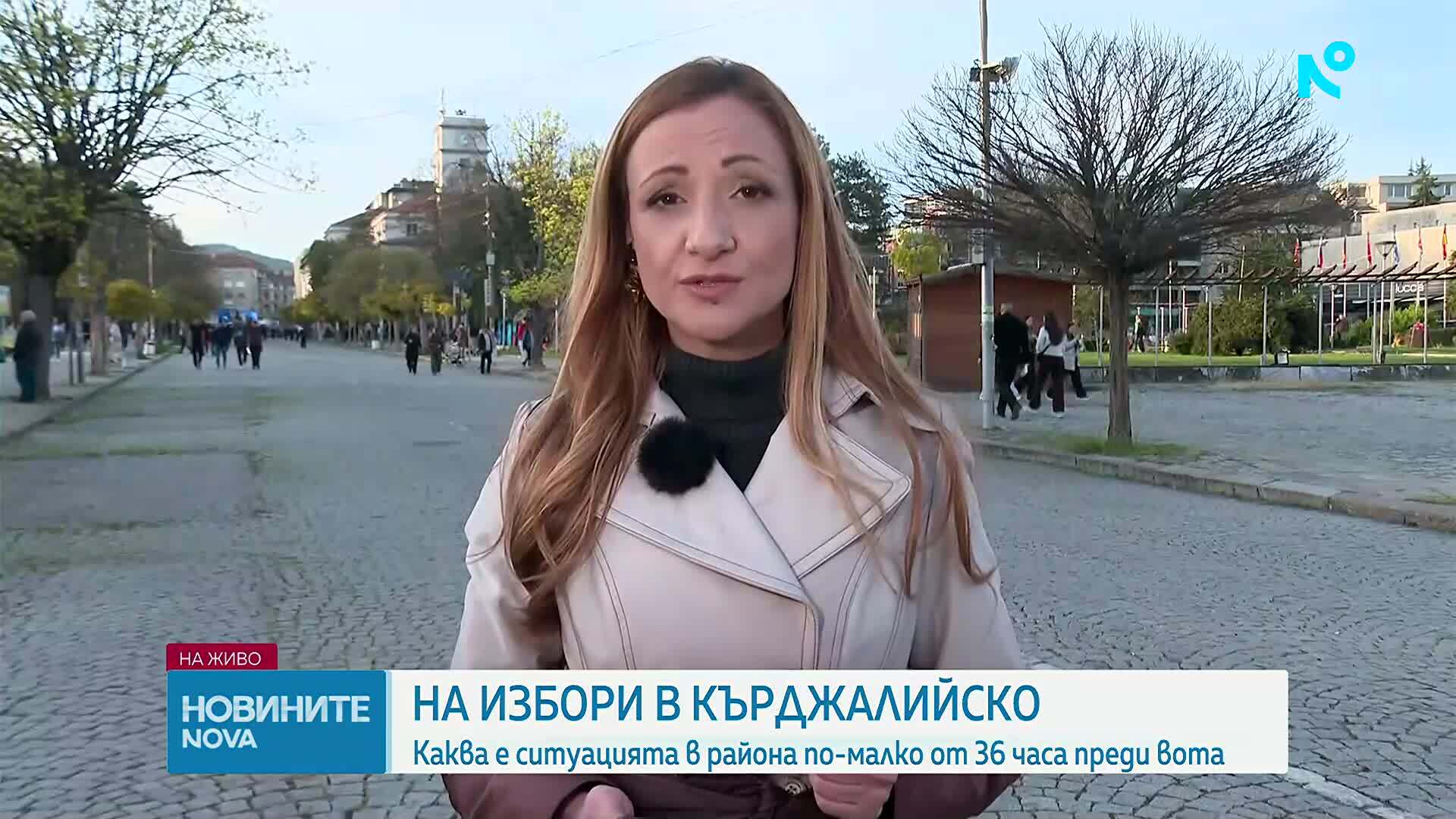 На избори в Кърджали