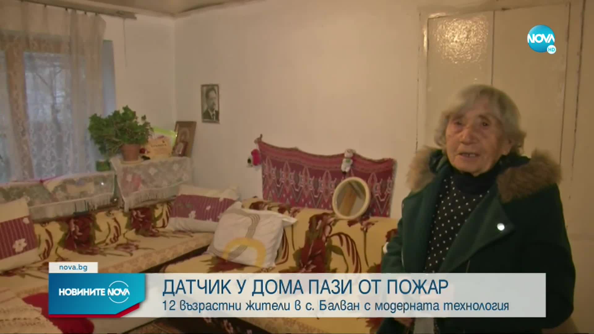 Десетки пожари с фатален край са регистрирани от началото на годината
