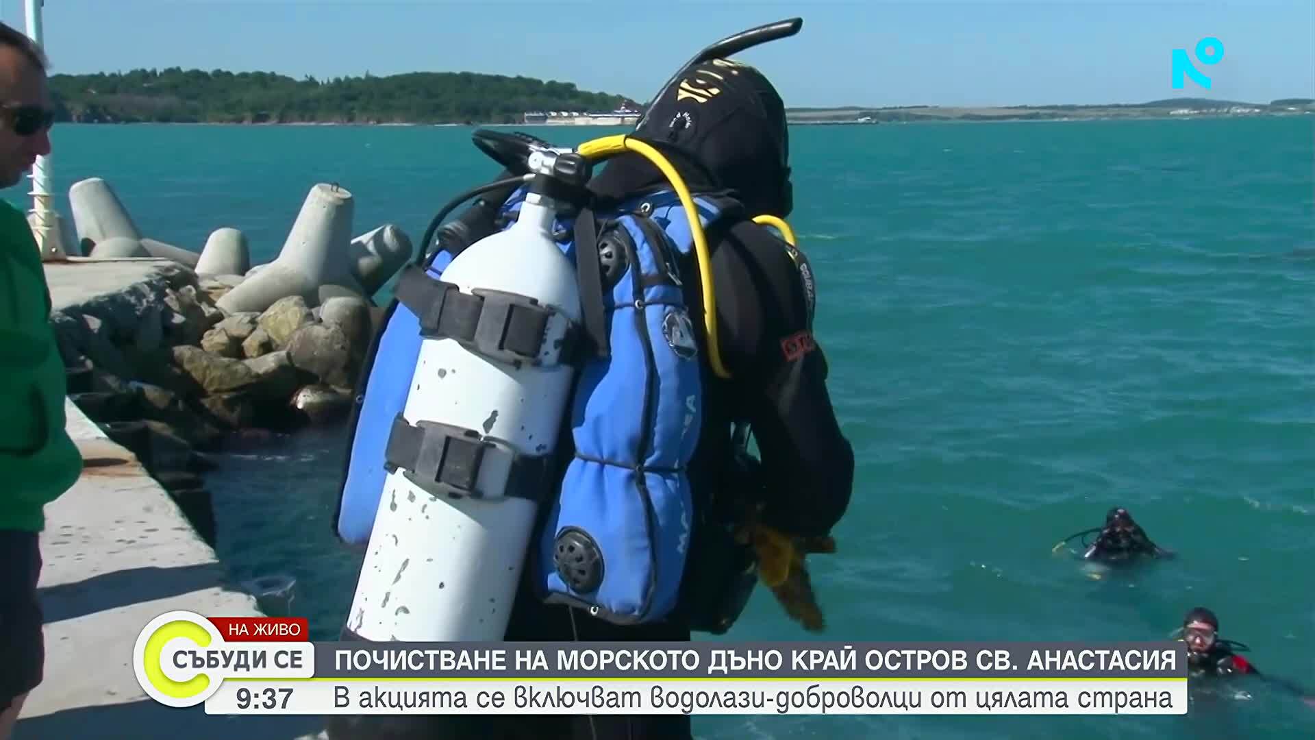 Почистване на морското дъно край остров Света Анастасия за 9-а година