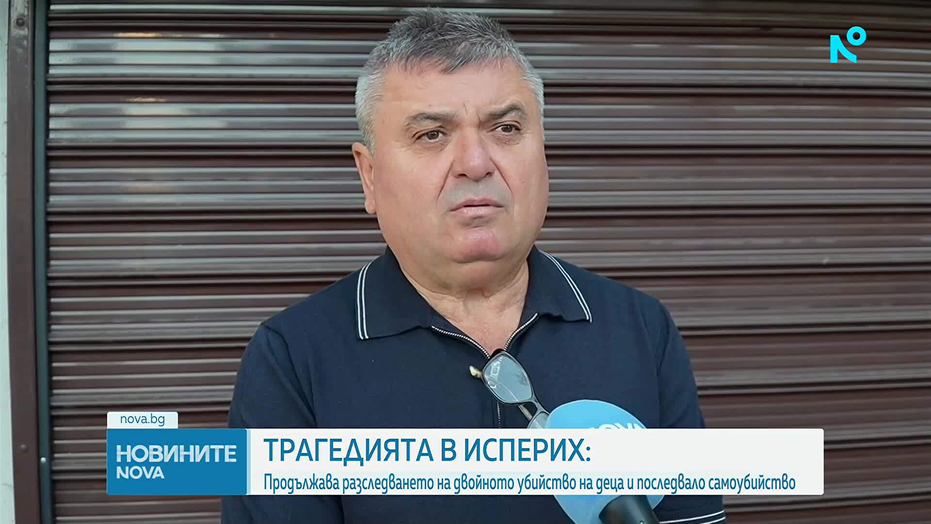 Продължава разследването на двойното убийство и самоубийство в Исперих