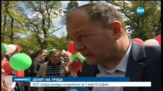 Миков: Отдавна е време за справедливост