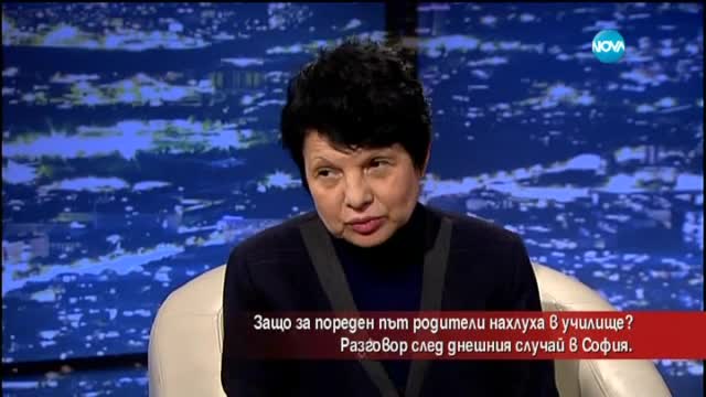 Защо родители нахлуха в училище за саморазправа с ученици?