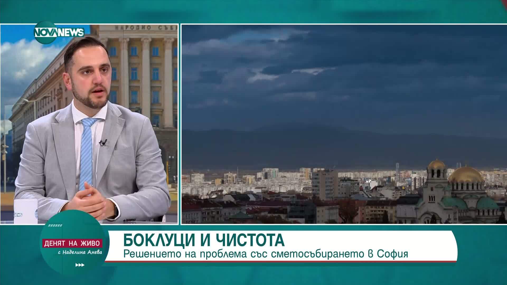 „Денят на живо”: Председателят на Столичния общински съвет за решението на проблема със сметосъбирането в София