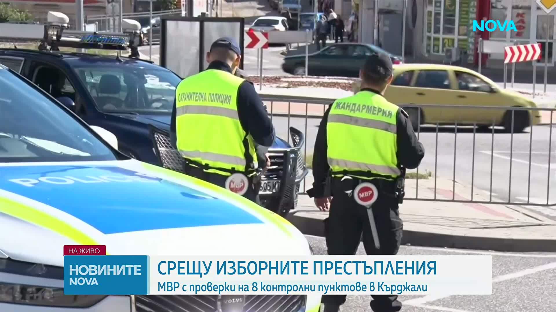 Акции срещу купуване на гласове в страната, мащабна операция блокира Буковлък