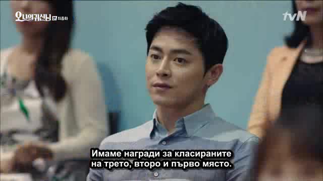 E16 Oh My Ghost О Пизае Мое finale 150822 бгбии - Vbox7