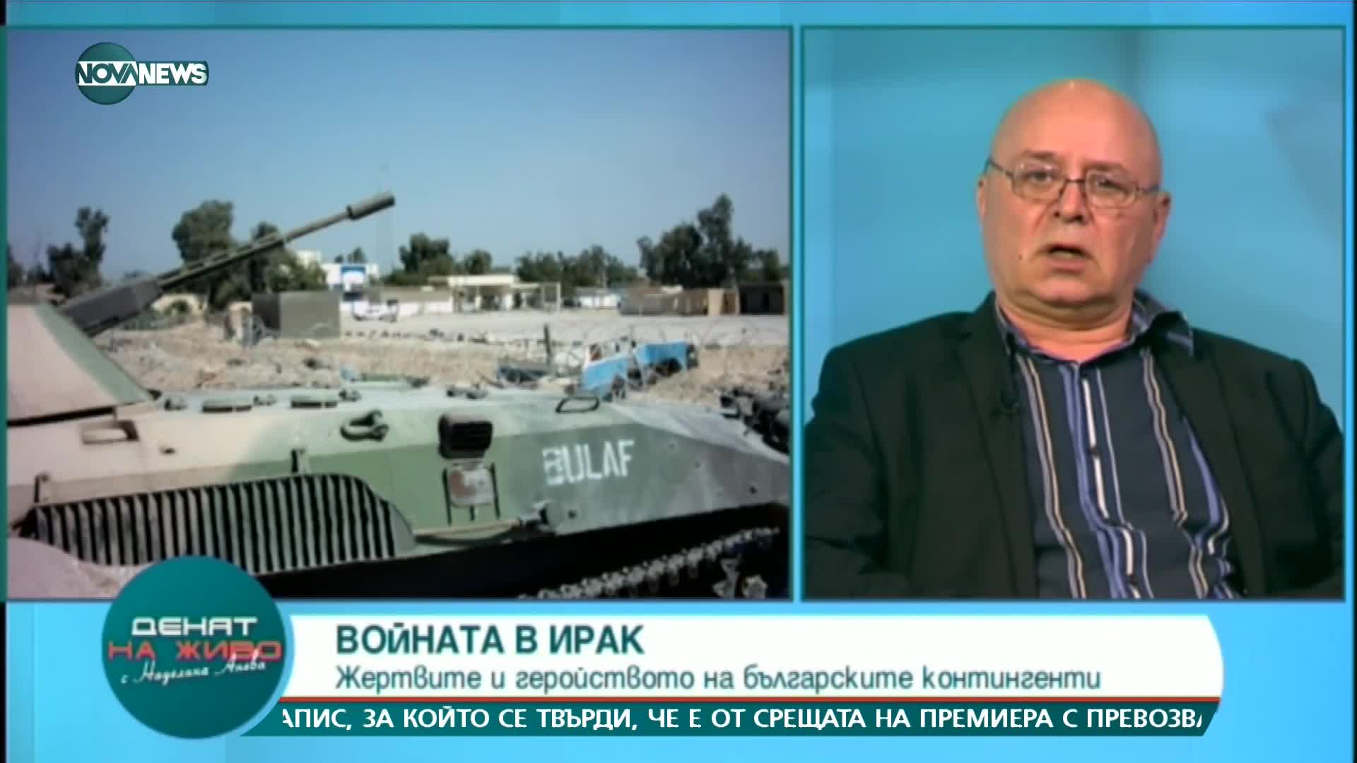 НА 6 МАЙ: Българските военни от мисиите зад граница
