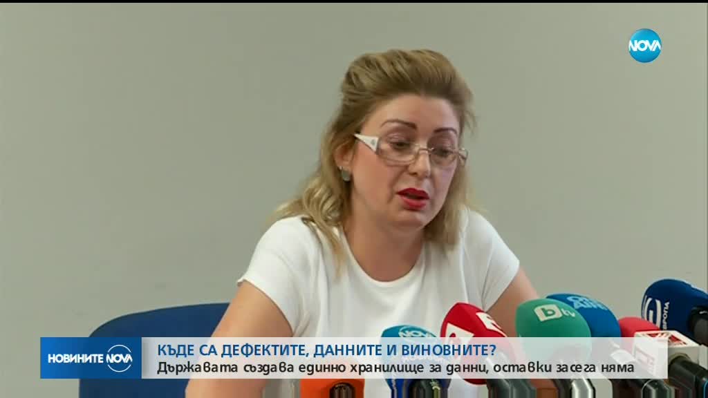 Справки в Търговския регистър вече са възможни
