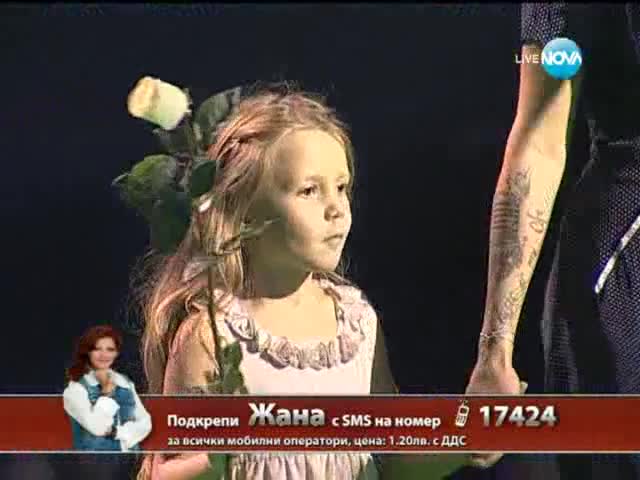 Жана Бергендорф - Live концерт - 21.11.2013 г.
