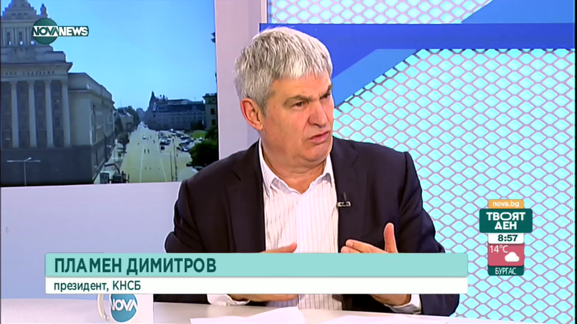 Пламен Димитров: Партийните министерства водят до нулева прозрачност