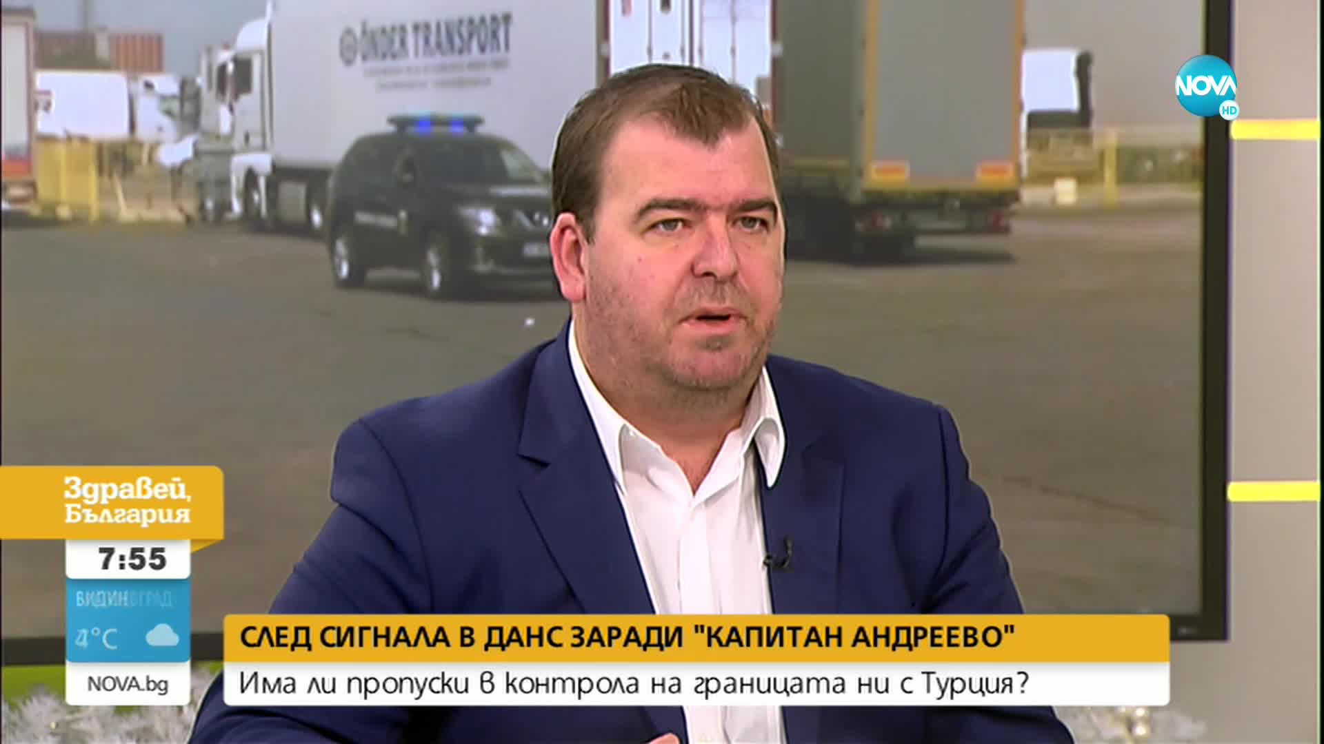 Явор Гечев: Докато съм министър, "Евролаб" няма да влезе отново на границата