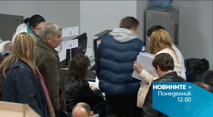 В обедната емисия на Новините на Нова за 2 октомври очаквайте
