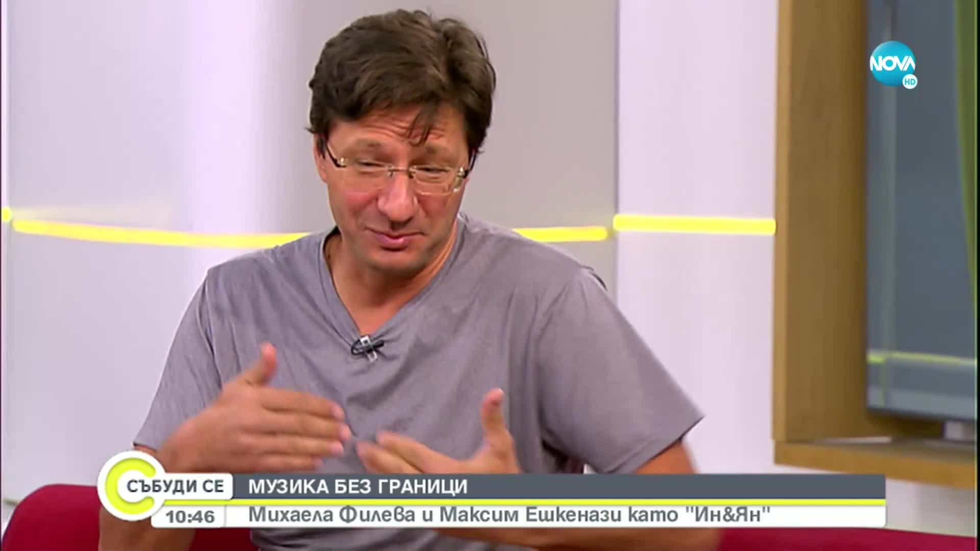 Михаела Филева и Максим Ешкенази за турнето "Ин и Ян"