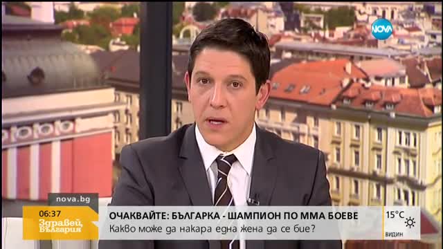 Велосипедисти на протест в Русе
