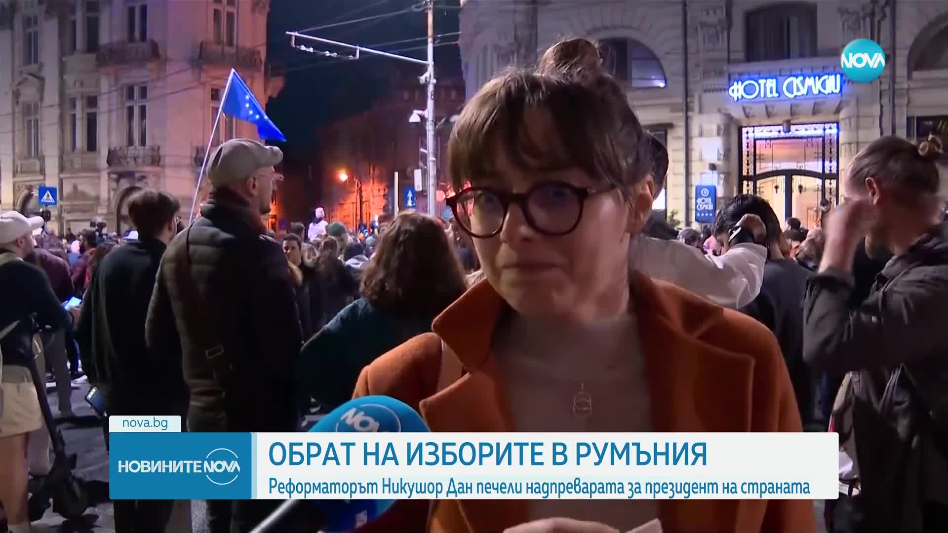 „Зрелищен обрат”: Никушор Дан спечели президентските избори в Румъния
