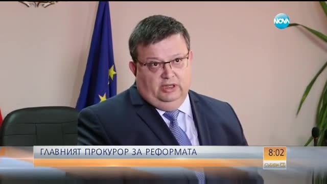 Съдебната реформа – основна през седмицата