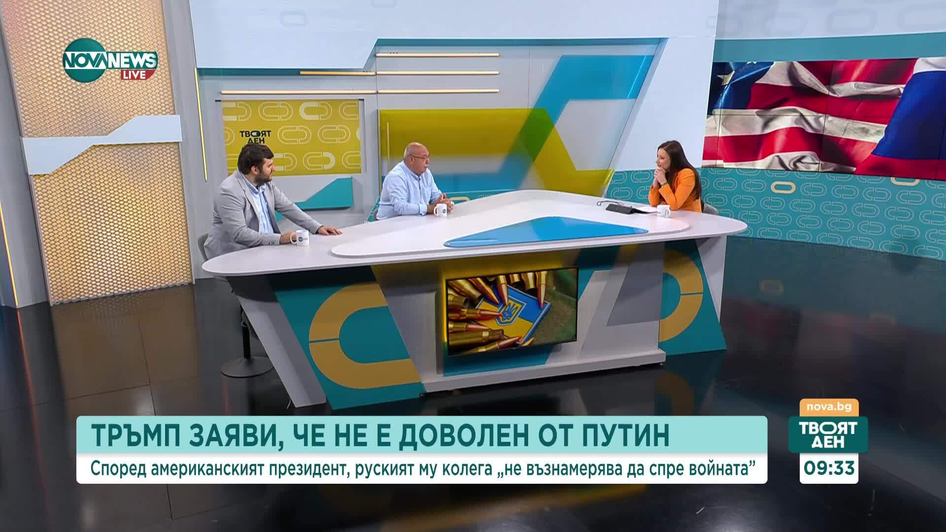 Журналисти: Путин би спрял с офанзивата, ако реши, че си е върнал конкретни територии и е победил Украйна