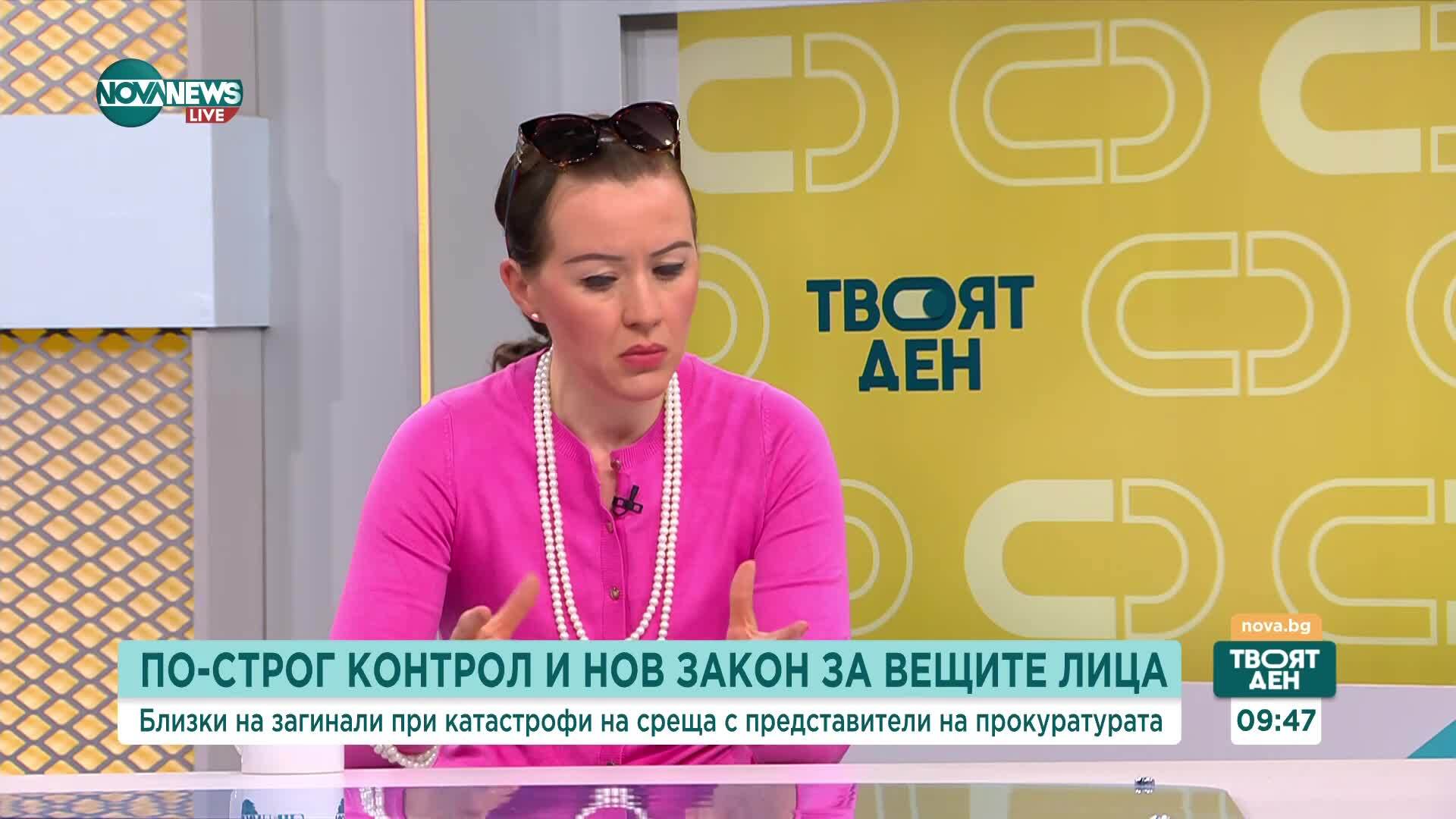 Закон за вещите лица ще цели по-бързо правосъдие и повече справедливост за жертвите на пътя