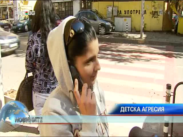 Бой м/у ученици - Детската агресия 