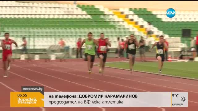 Габриела Петрова с положителна проба за допинг