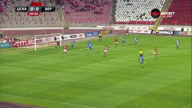 Ударно начало на ЦСКА срещу Верея - 1:0!