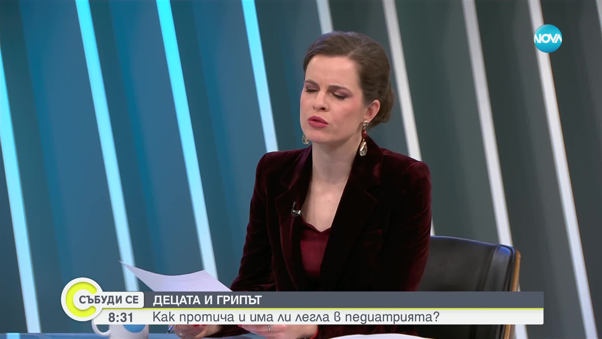 Лекар: Родителите да следят за усложнения при децата, болни от грип