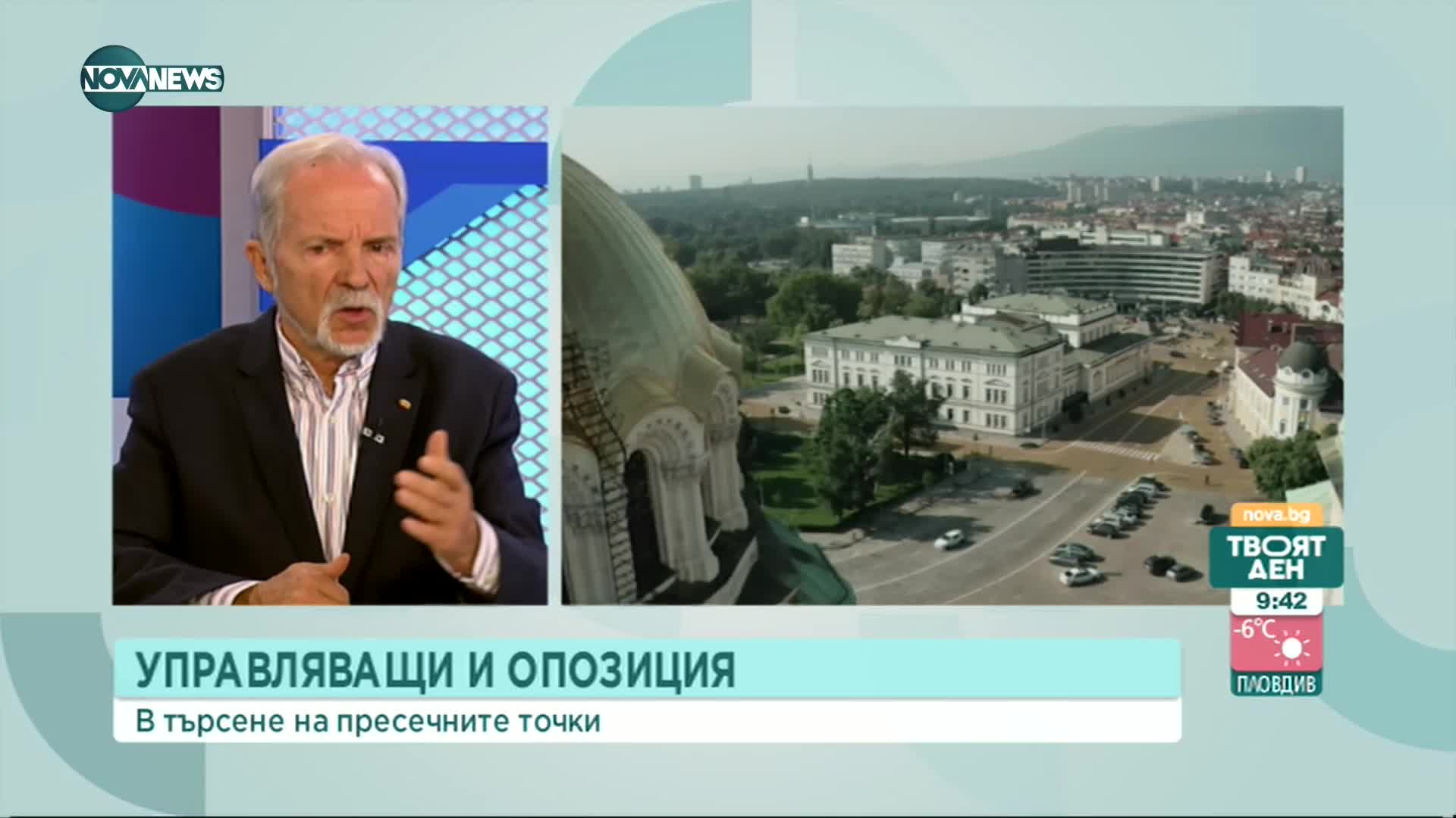 Доц. Великов: Радев стана архитект на четворна коалиция