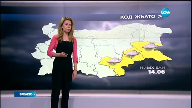 Прогноза за времето (13.06.2016 - централна)