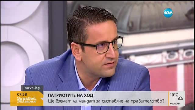 Експерт: Служебен кабинет, съставен от Плевнелиев, може да бъде сменен от Радев