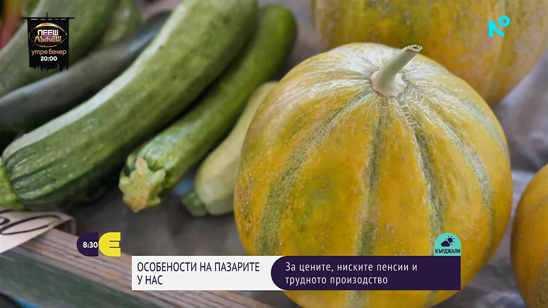 Пенсионери продават на пазара, за да допълват доходите си