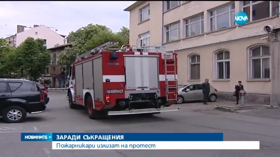 Огнеборците не се разбраха с Вучков, ще протестират- 2