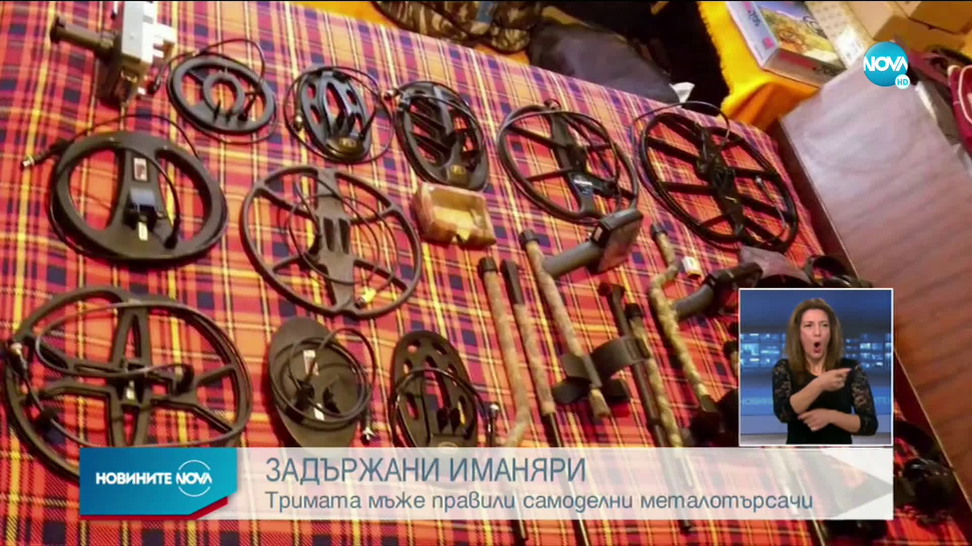 Заловиха иманяри в Казанлъшко