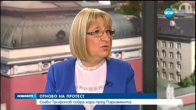 Слави Трифонов събра хора пред парламента