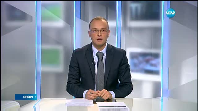 Спортни новини (06.10.2016 - късна)